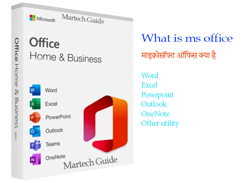 What is Microsoft office